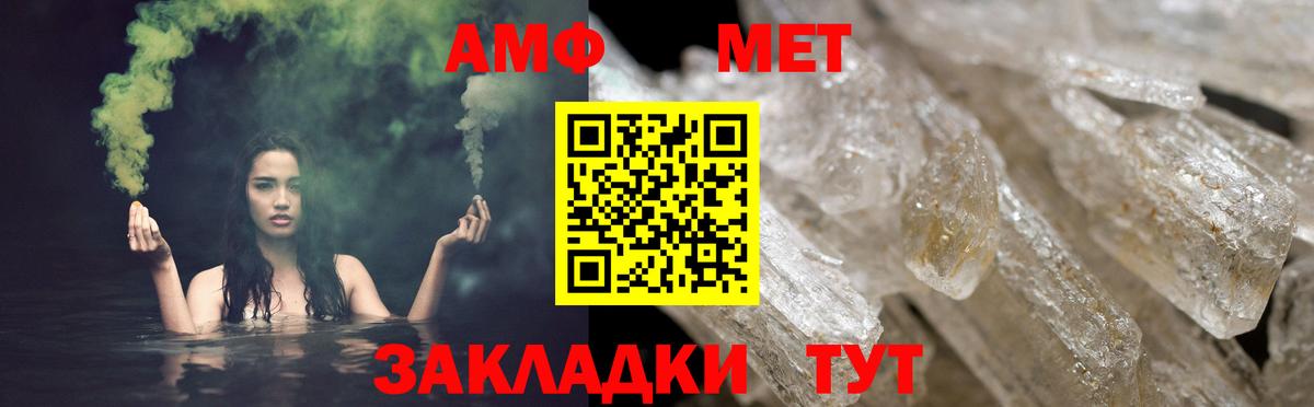 Amphetamine 98%  Амфетамин  АМФЕТАМИН  мега вход  Вход с VPN  Чистополь 