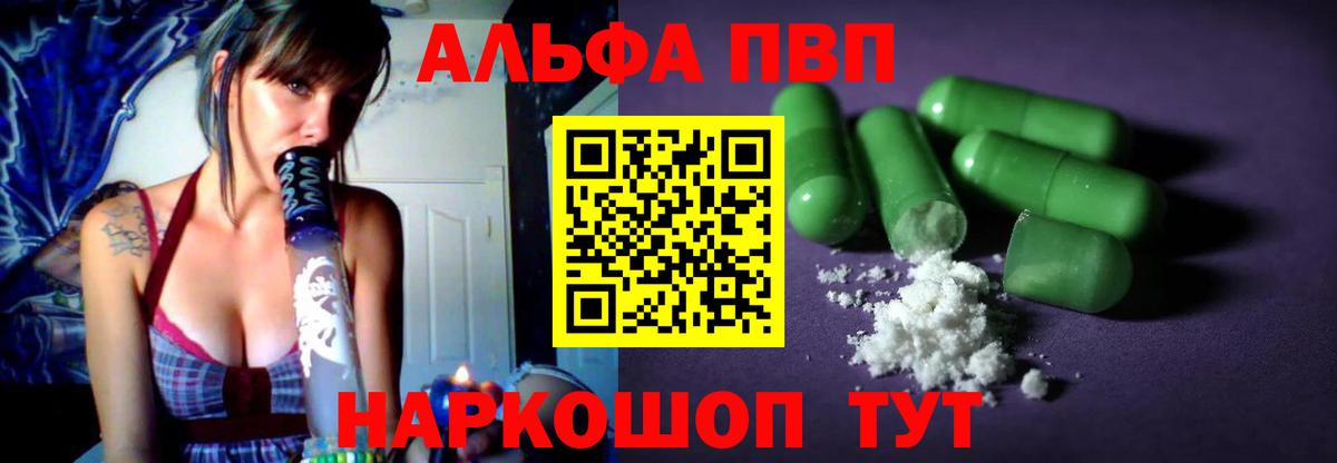 Alfa_PVP СК КРИС Чистополь
