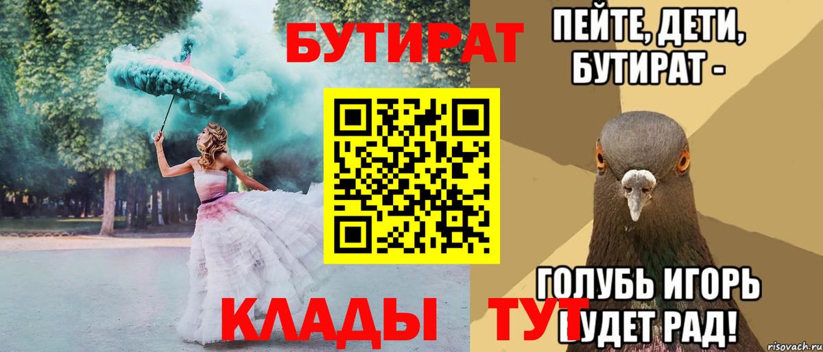 Экстази  Кокаин  Вход с VPN  МЕФ   Гашиш  А ПВП СОЛЬ кристаллы  МЕТ  Чистополь  Конопля  Мефедрон 