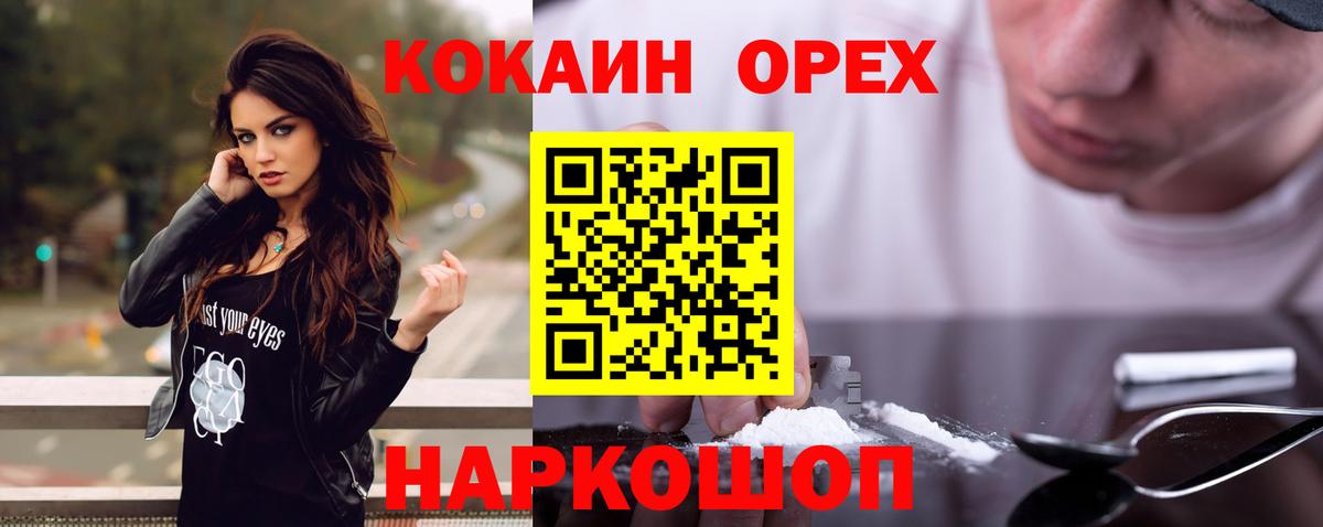 COCAIN  Вход с VPN  COCAIN 98%  Чистополь  COCAIN Перу 