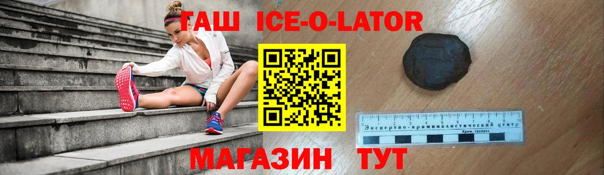 ГАШ Premium Чистополь