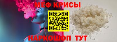 а пвп мука Моздок