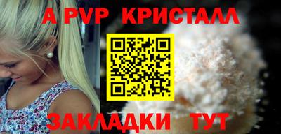 сатива Краснокаменск