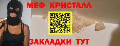 прущий лед Можайск