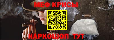 а пвп мука Моздок