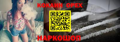 первитин Краснознаменск