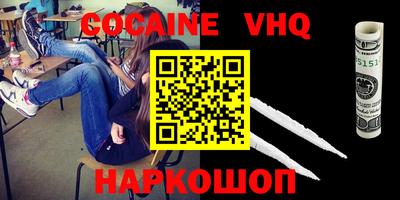 марки nbome Краснодар