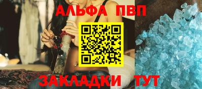 кокаин Наро-Фоминск