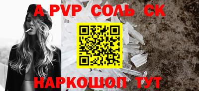 бошки Нальчик