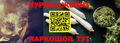 бошки Нальчик