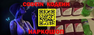 марки nbome Краснодар