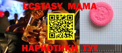 бошки Нальчик