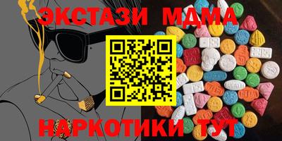 кокаин Наро-Фоминск