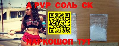 прущий лед Можайск
