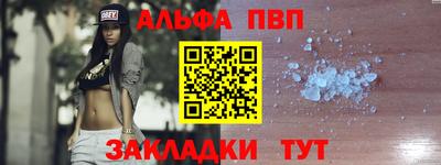 а пвп мука Моздок