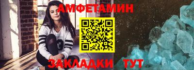 кокаин Наро-Фоминск