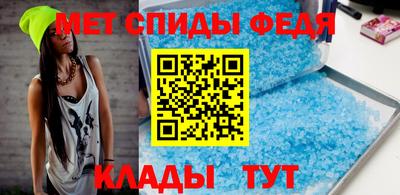 а пвп мука Моздок