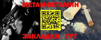 прущий лед Можайск