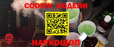 прущий лед Можайск