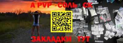 прущий лед Можайск