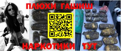 марки nbome Краснодар