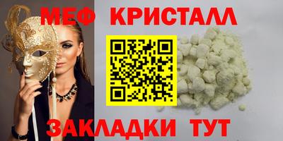 прущий лед Можайск