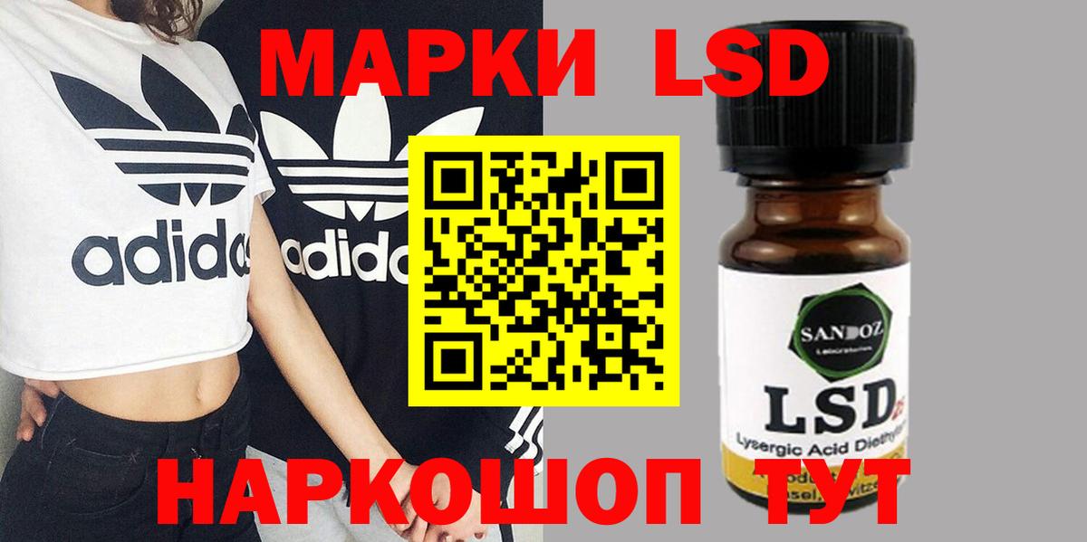 Лсд 25 экстази кислота  Лсд 25 экстази кислота  Вход с VPN  Чистополь 