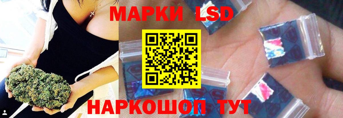 ЛСД экстази кислота Чистополь