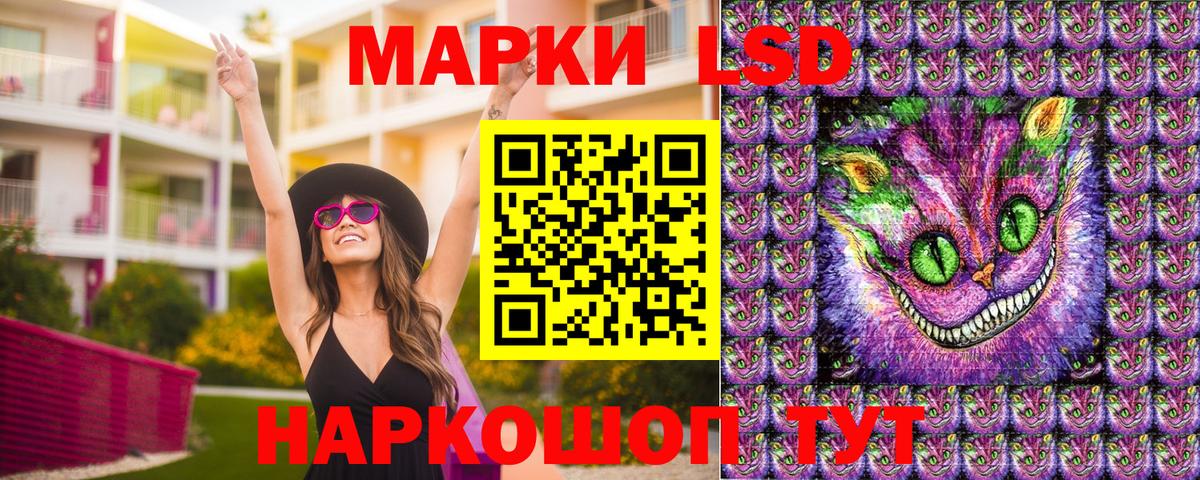 Марки N-bome 1,8мг Чистополь