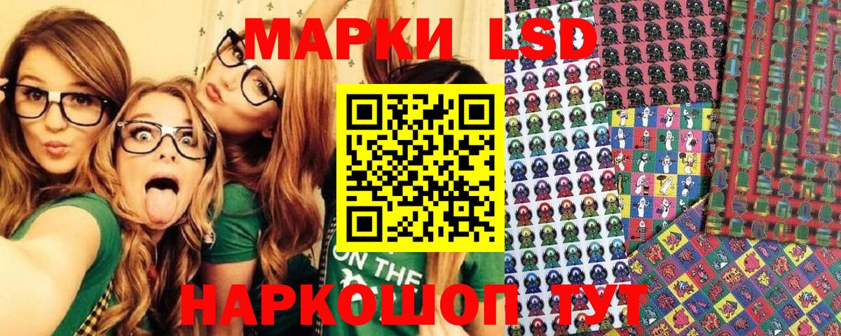 Чистополь  Марки N-bome 1,8мг  Вход с VPN 