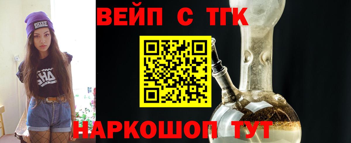 Дистиллят ТГК концентрат Чистополь