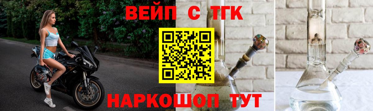 где купить   Дистиллят ТГК гашишное масло  Дистиллят ТГК THC oil  Вход с VPN  Чистополь 