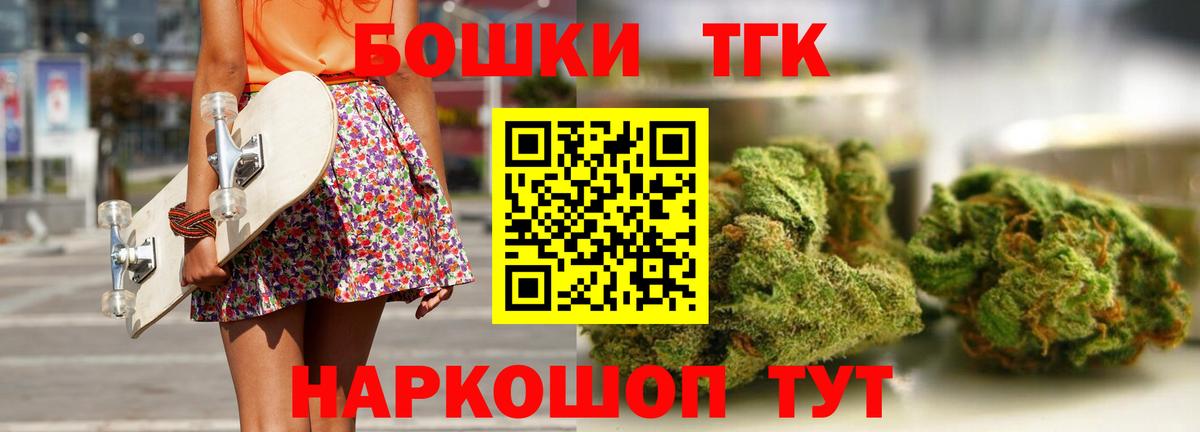 Шишки марихуана сатива  Вход с VPN  Каннабис планчик  Чистополь 